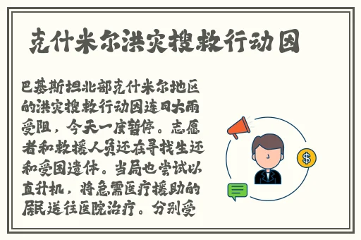 处钕膜被捅过程图片